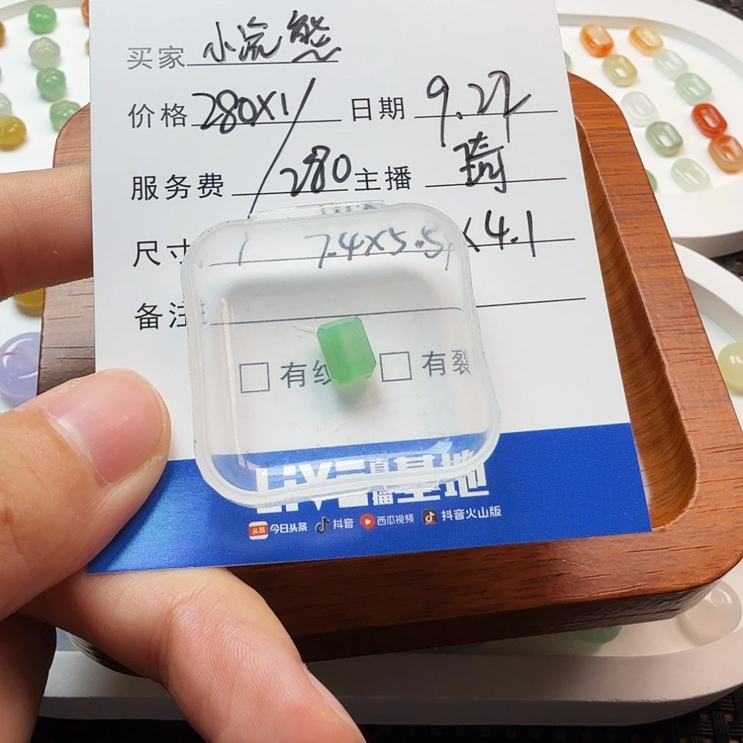 小***熊散珠翡翠翡翠珠子