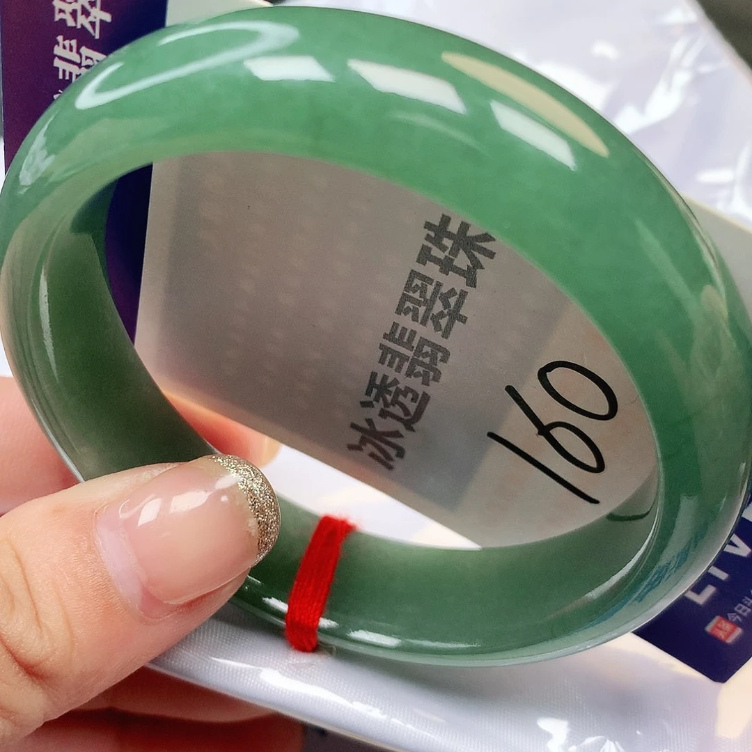 未镶嵌手镯翡翠缅甸纯天然A货翡翠油青160号