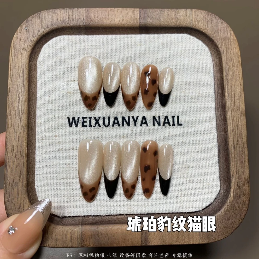 琥珀豹纹猫眼-美拉德黑棕杏仁手工猫眼穿戴高级法式豹纹气质辣妹