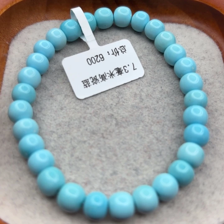 绿松石未镶嵌手链