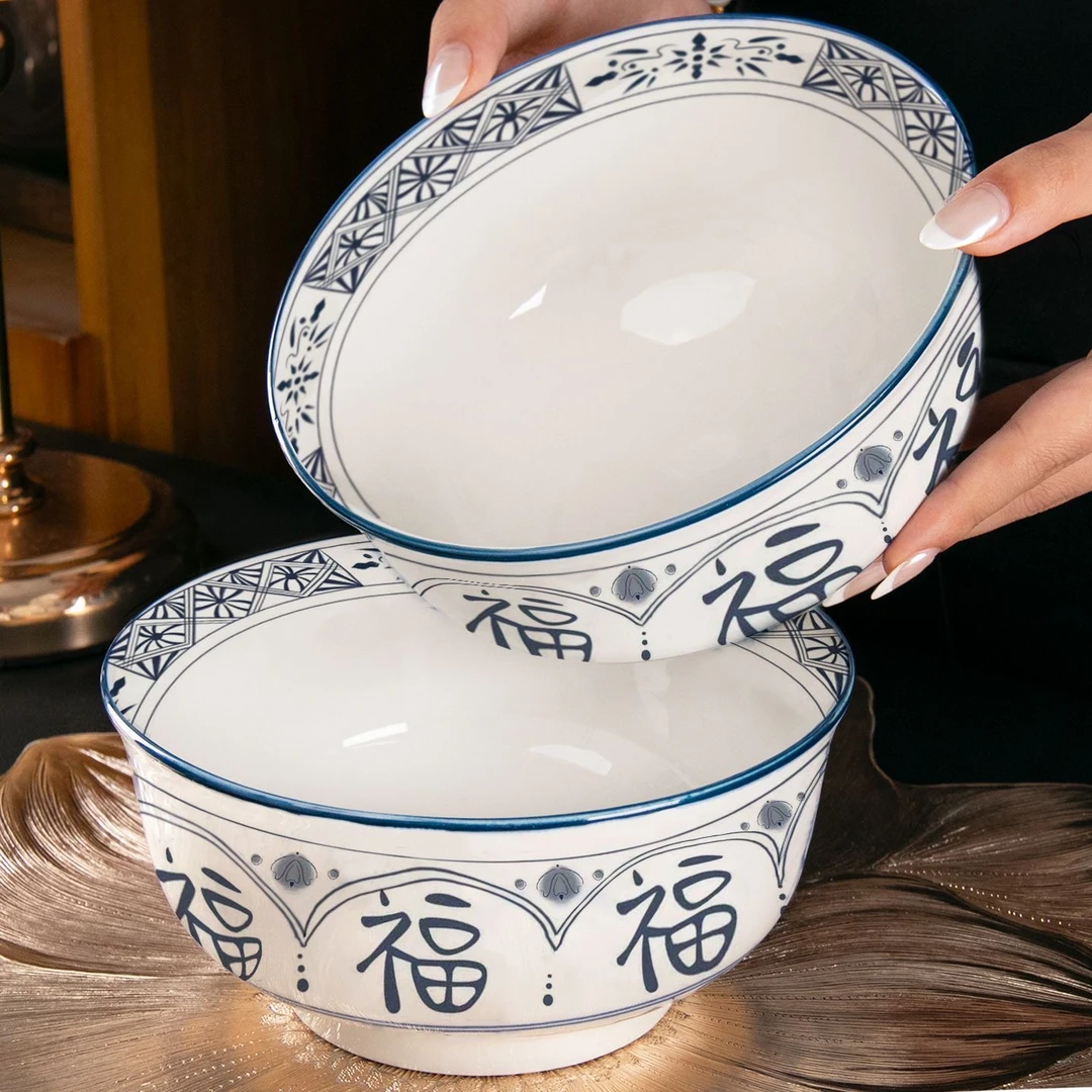 中式复古风福字7英寸陶瓷拉面碗汤碗2只装釉下彩工艺碗大号加厚碗