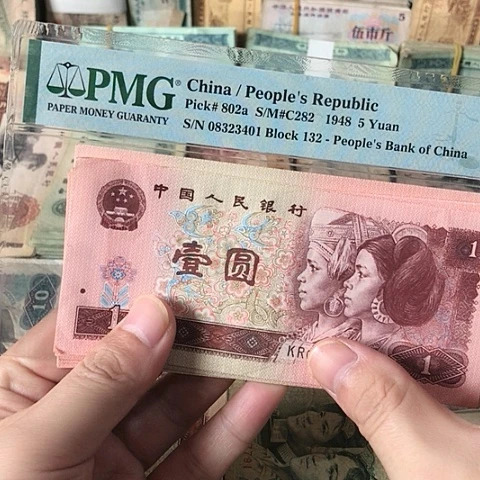 10张退市旧票福利品961