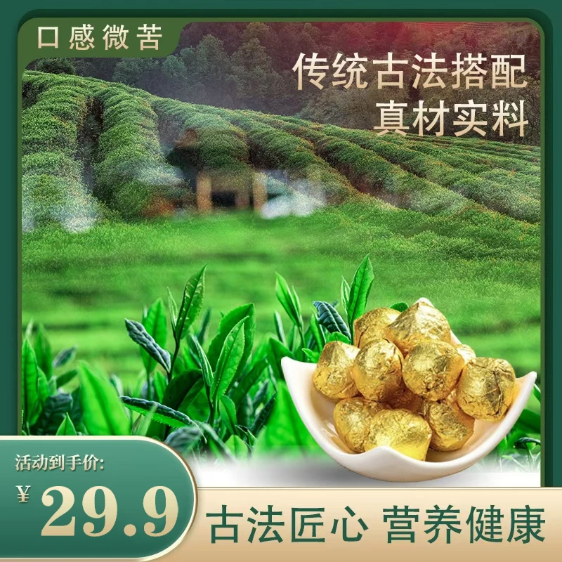 方便食品丸 家庭装 包邮 麓便丸熬制包邮