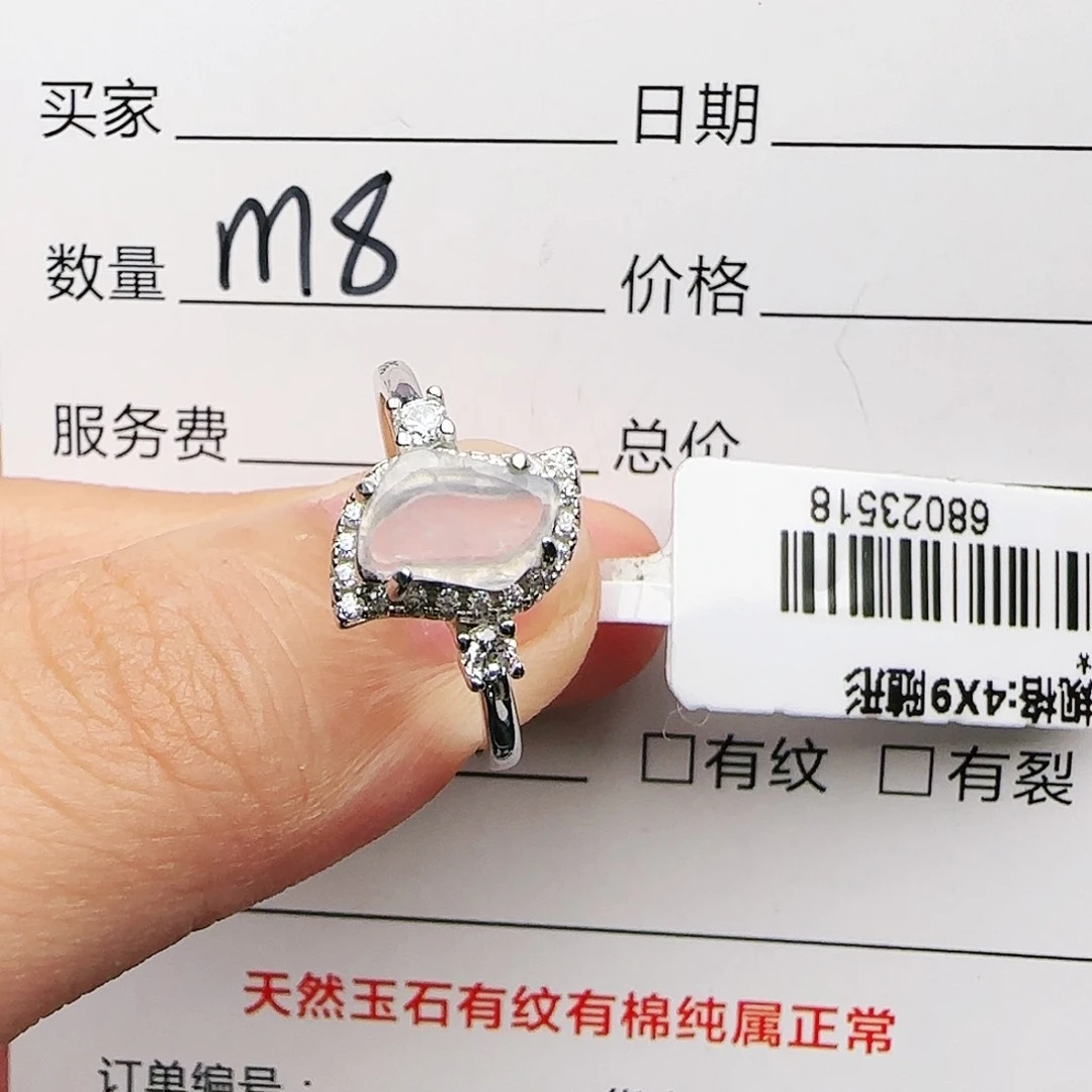 银S925镶嵌戒指翡翠戒指
