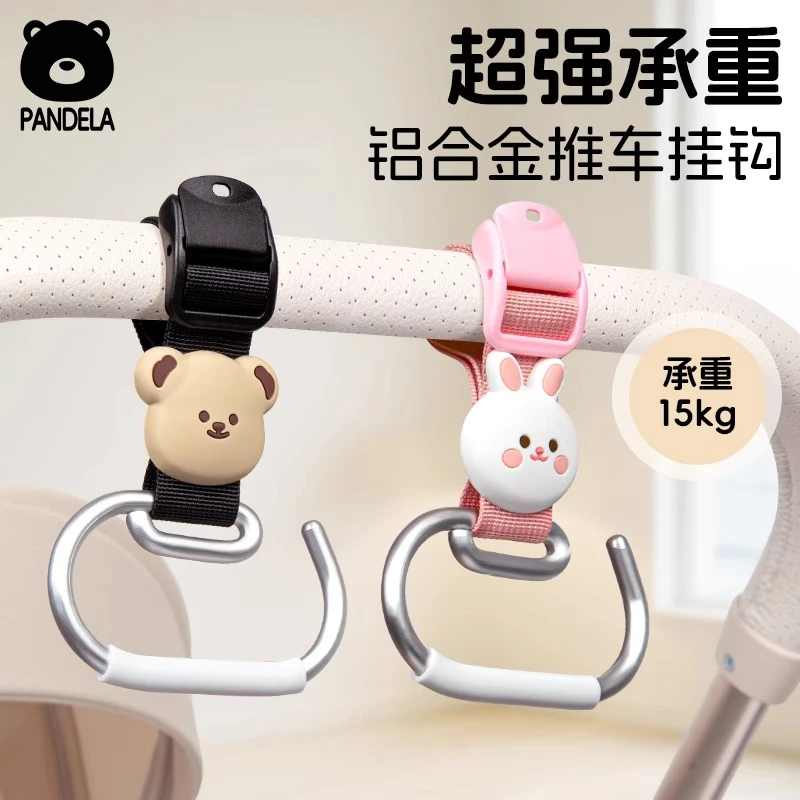 婴儿车挂钩推车专用多功能配件适配小虎子丸丫口袋车遛娃神器通用