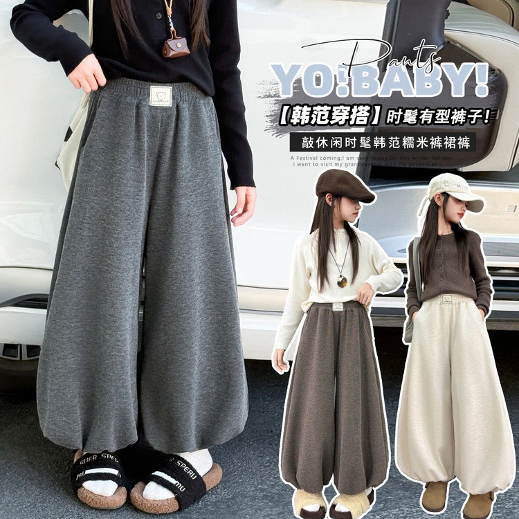 女童裤子春秋2025新款洋气12-15岁女孩慵懒糯米裤女大童束脚卫裤