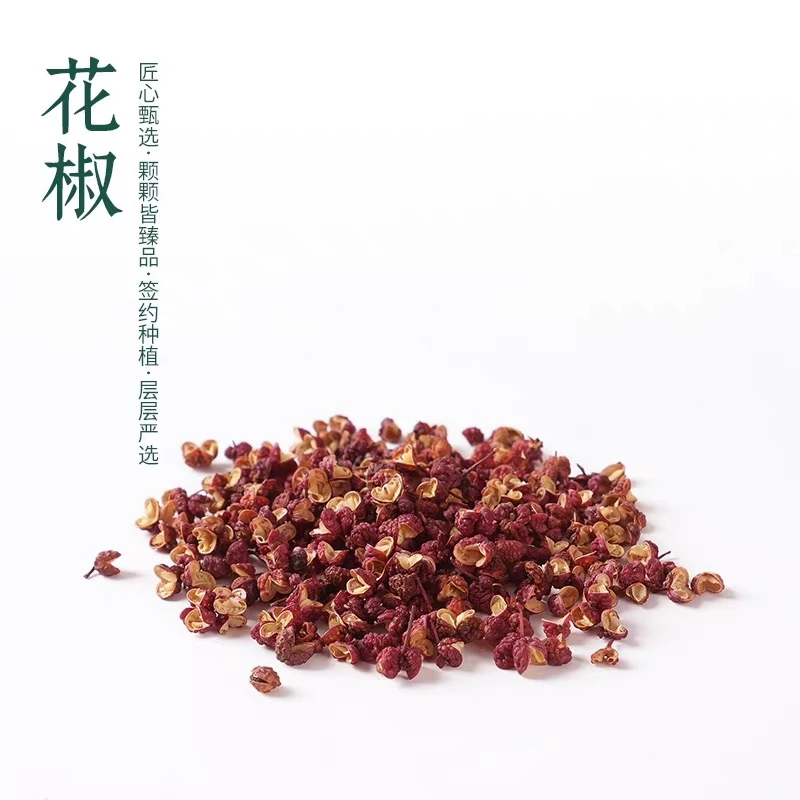 精选农家特产 红花椒