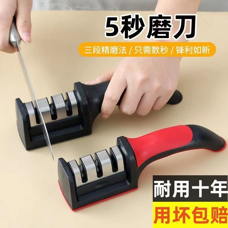 【5秒磨刀神器】德国进口磨刀器手动磨刀石家用厨房菜刀快速易磨