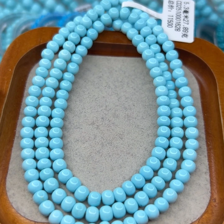 绿松石未镶嵌手链