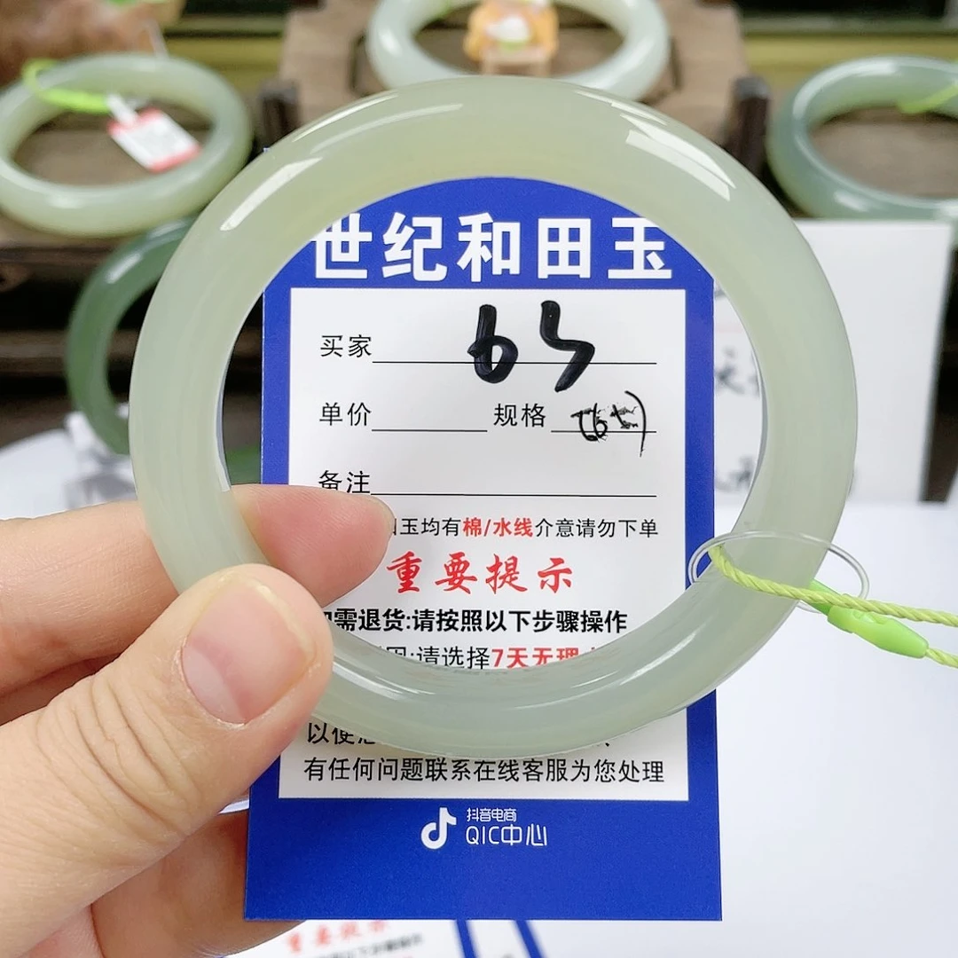 【闪购商品】未镶嵌手镯和田玉