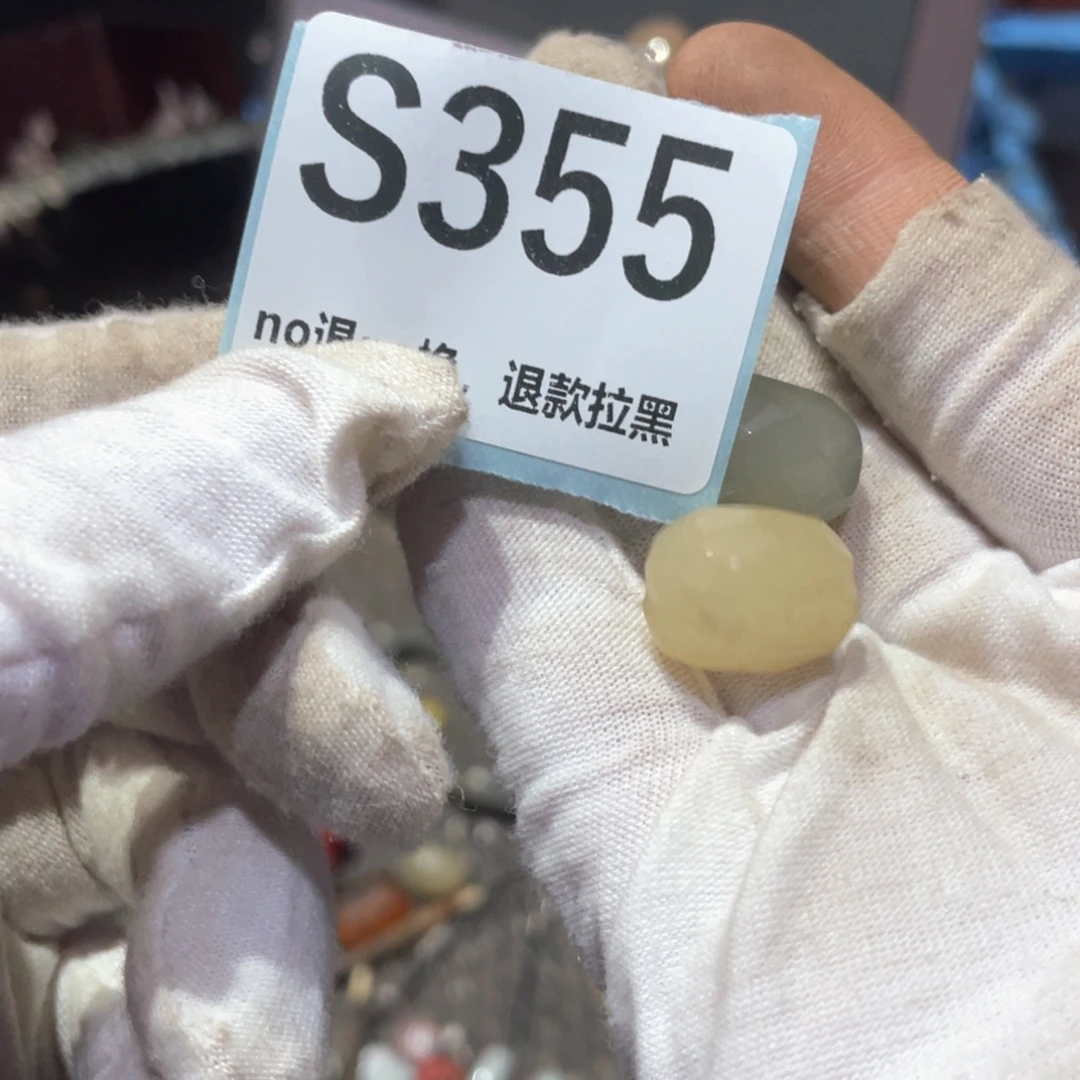 三***泰瓷片火爆热卖火爆热卖