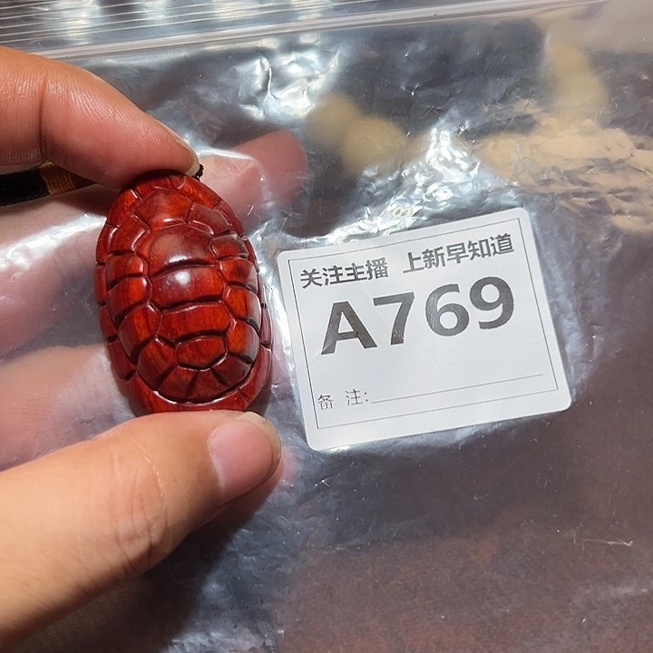 檀香紫檀（小叶紫檀）无事牌