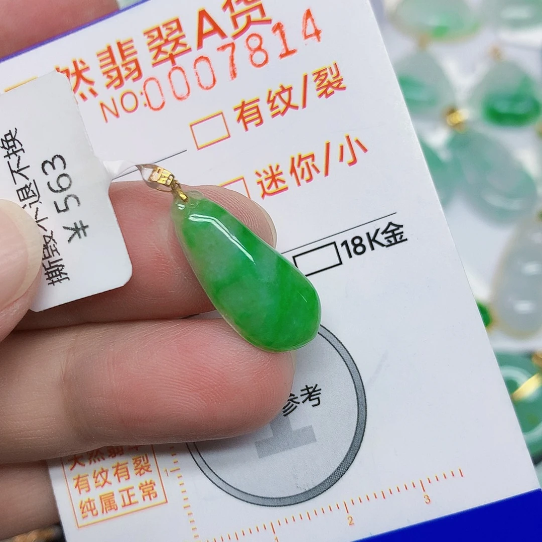 颈饰18K金镶嵌翡翠翡翠