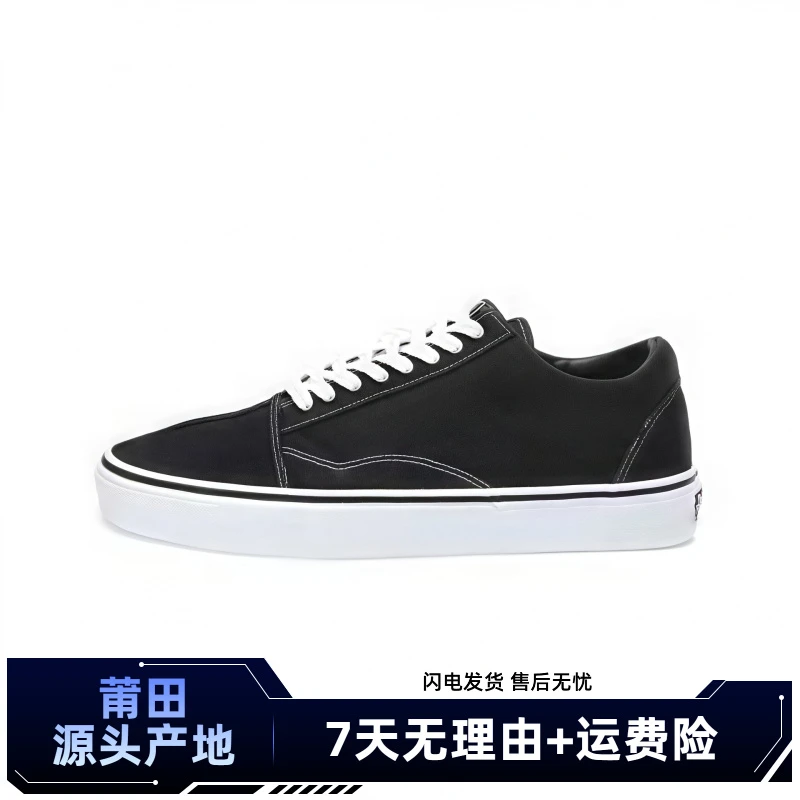 万S系列-莆田纯源休闲帆布鞋低帮平底经典时尚男女同款