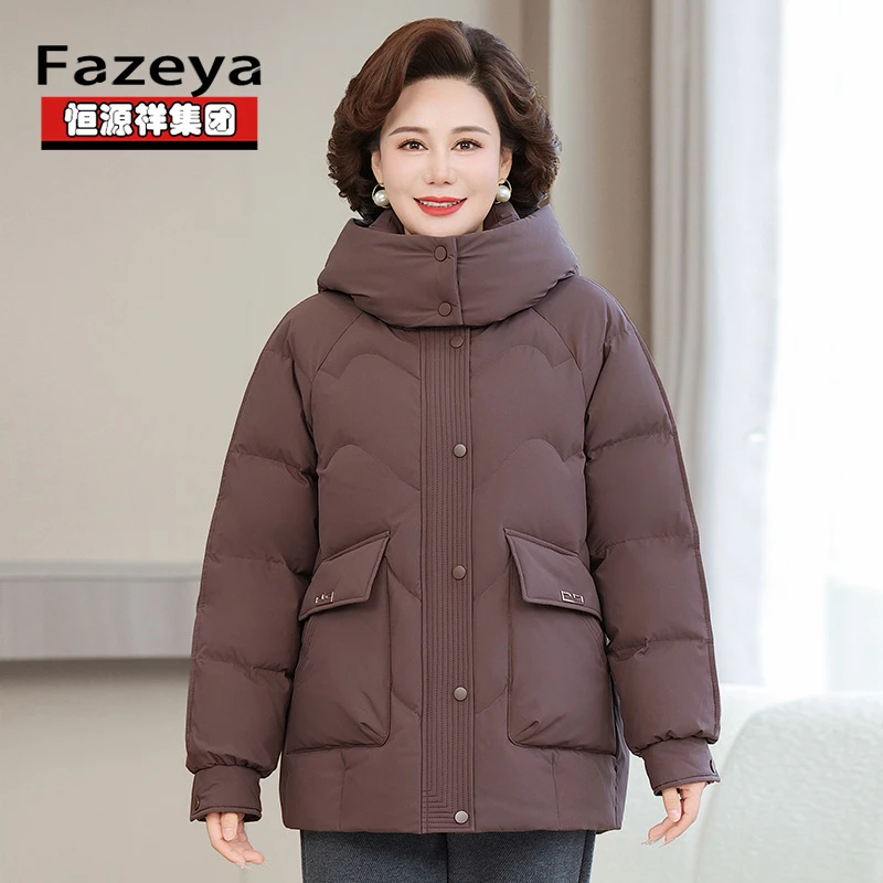 恒源祥集团彩羊妈妈羽绒服女冬季短款中老年加厚大码时尚连帽外套