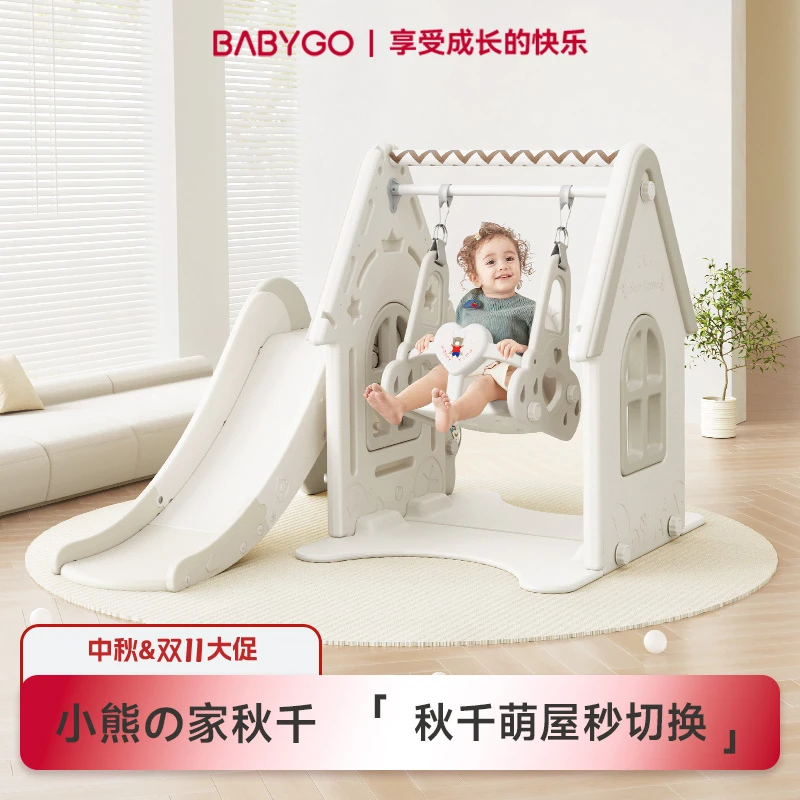 BABYGO秋千室内儿童玩具家用婴幼儿宝宝家庭庭院荡秋千户外游乐