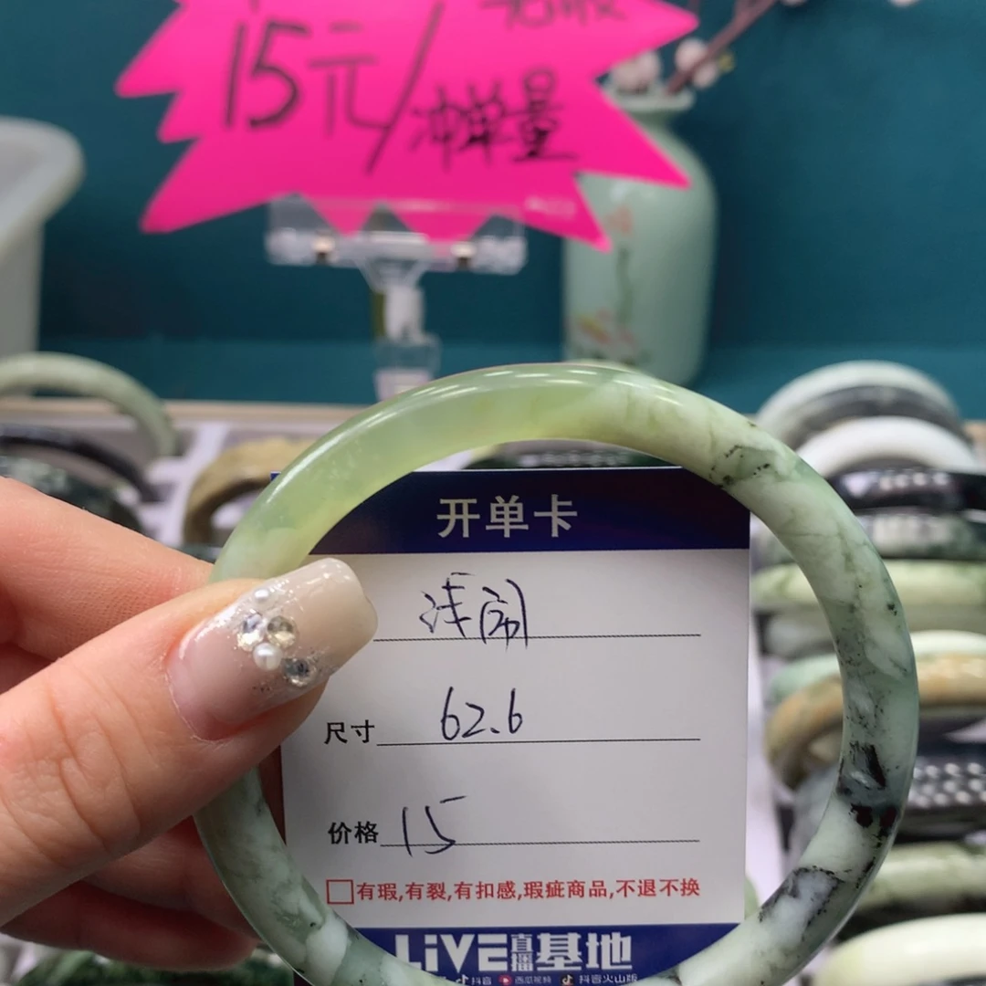 蛇纹石玉手镯未镶嵌浅****?