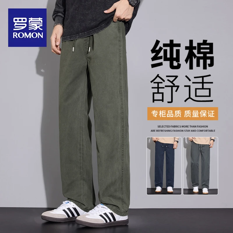 罗蒙春秋季爆款休闲裤子男款2025新款潮流男裤宽松直筒阔腿长裤子