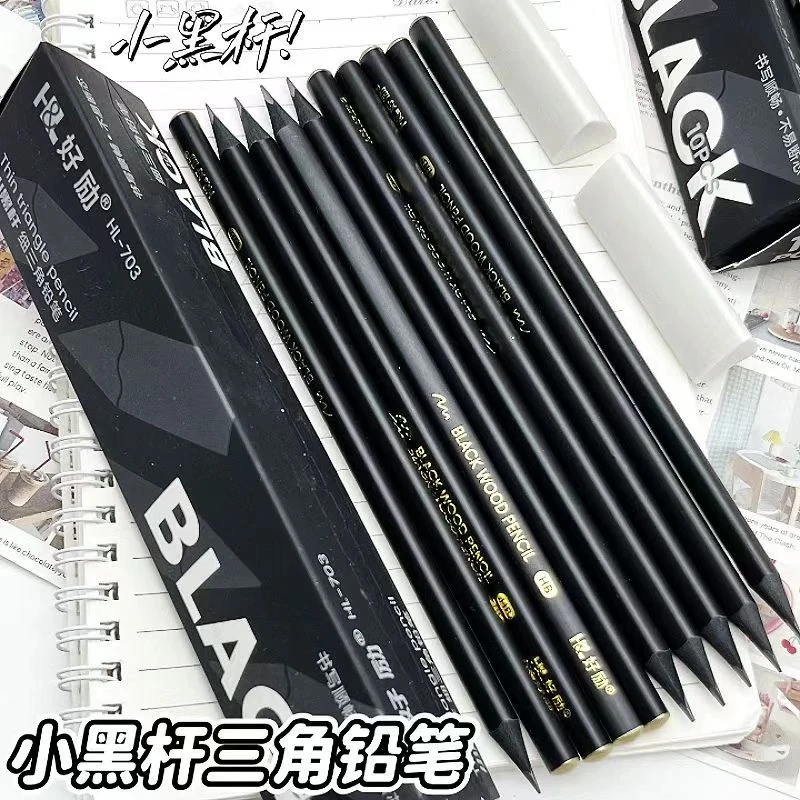 好励HB小黑杆三角铅笔703
