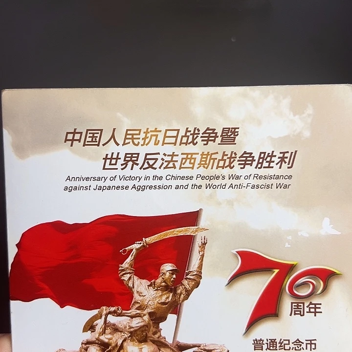 其他普通金属点五无油冠29081001
