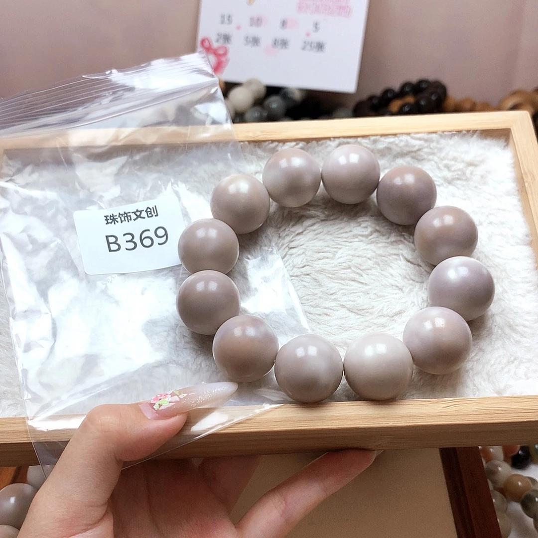 咕***咕菩提根/象牙果吊坠B369