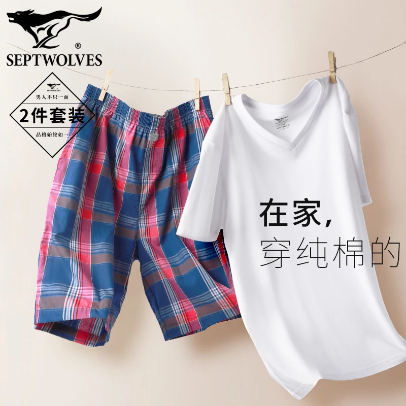 七匹狼纯棉家居服夏季短袖阿罗裤套装宽松居家睡衣裤全棉男打底衫