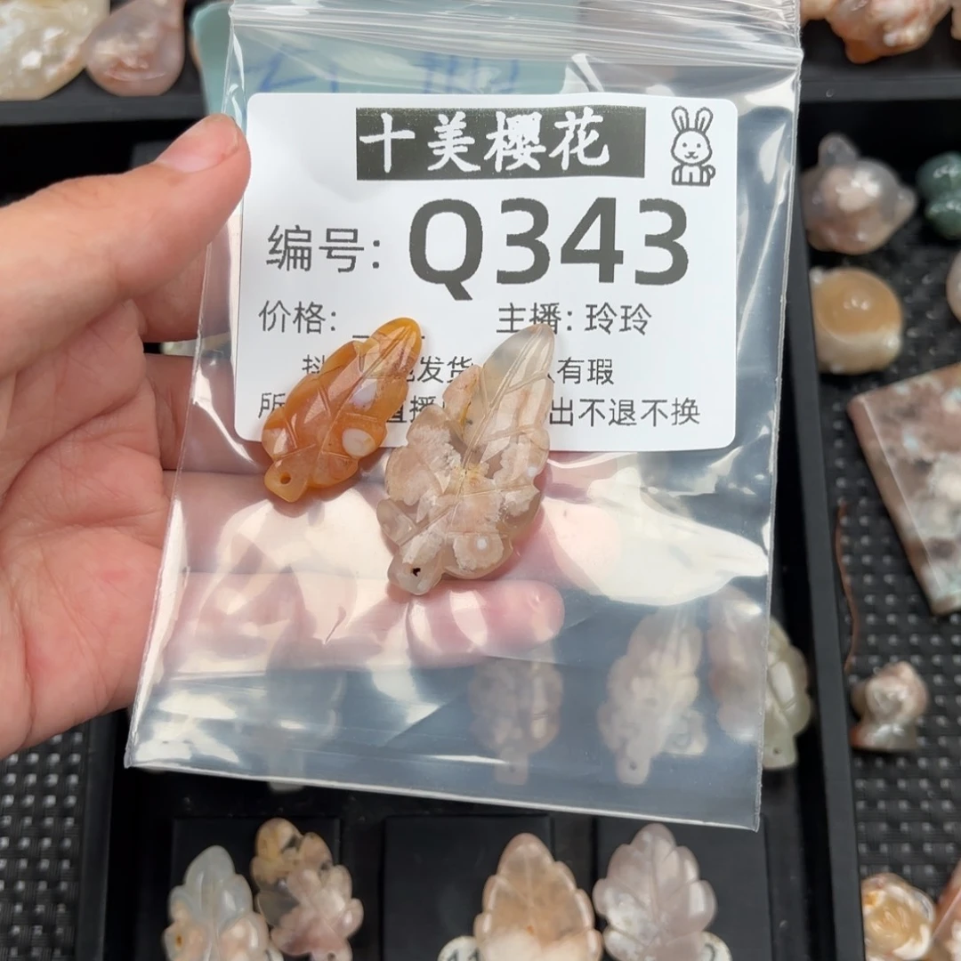 玛瑙/玉髓颈饰未镶嵌微*