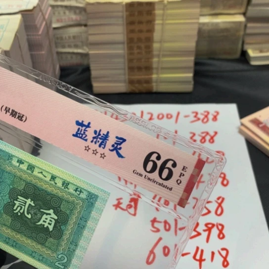 用****9TH43212301一刀一刀一刀