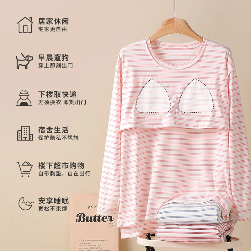 秋冬女士带胸垫长袖长裤睡衣女款家居服套装Z1057-086