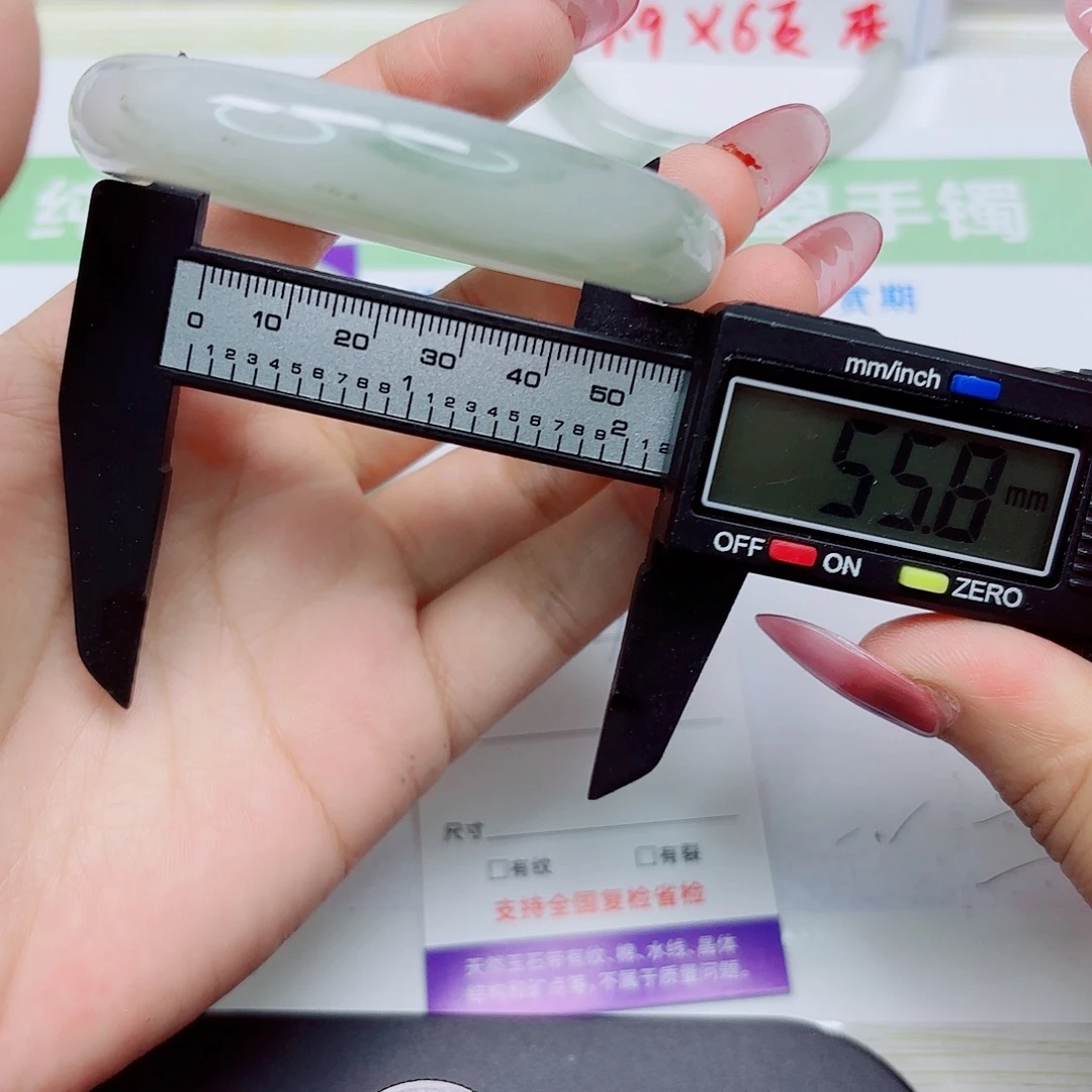 石英质玉未镶嵌手镯99/5655