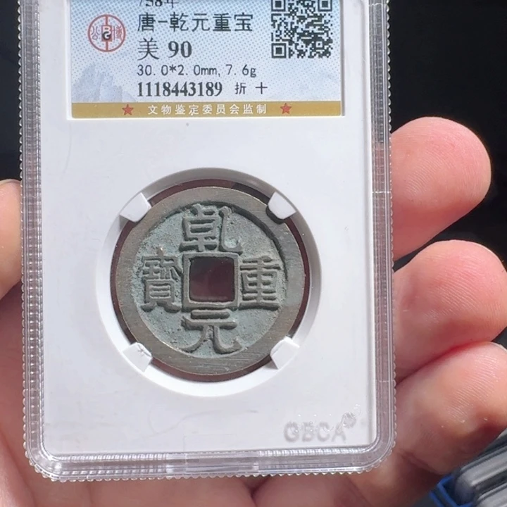 铜刀****钓F评级封装盒子币一个