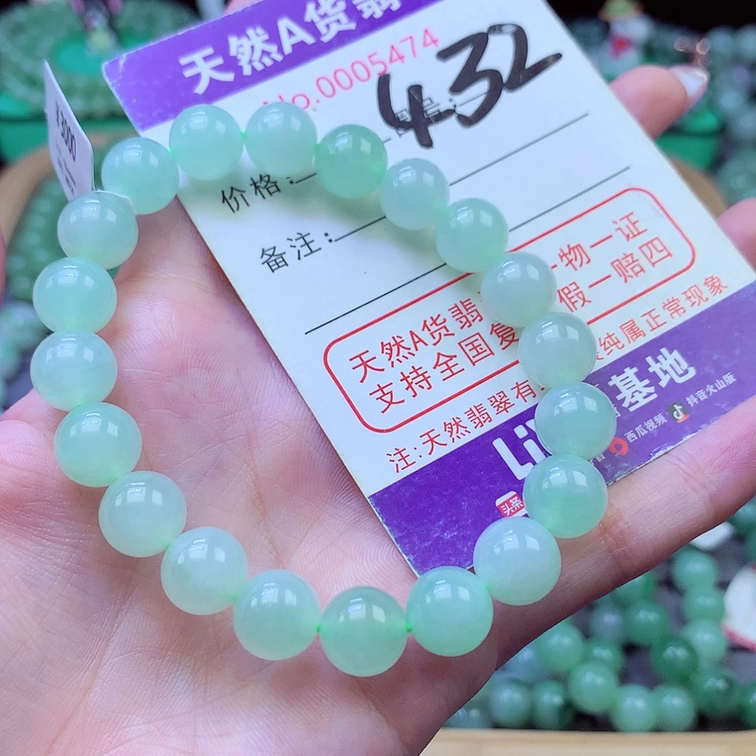 翡翠未镶嵌毛衣链10+