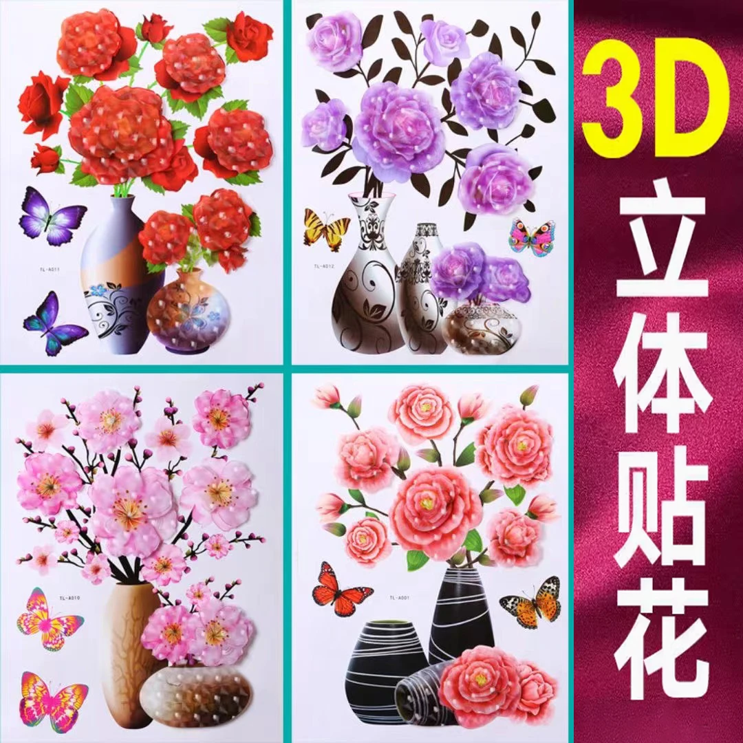 【3.8一幅/款式随机】花瓶卧室装饰墙贴FOLLI FOLLIE柔嫩润手霜