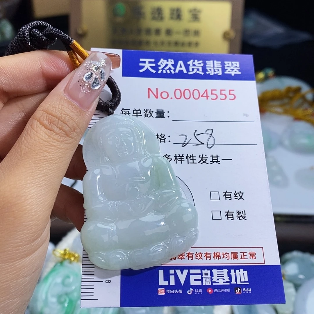 翡翠未镶嵌颈饰4555