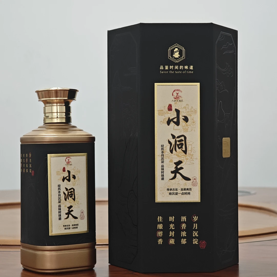 -/鑫耀东方2-11茅台镇53度八仙小洞天大曲坤沙酱酒