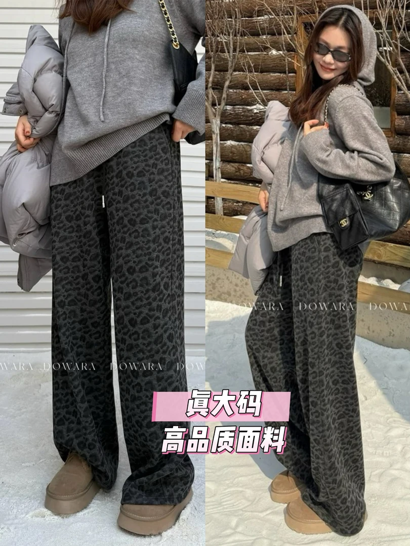 雯雯子定制2025新款微豹纹休闲裤女冬季高腰宝宝绒保暖百搭长裤