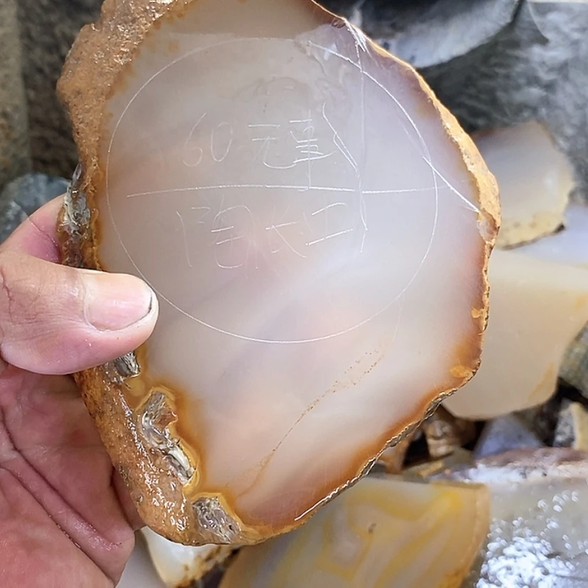 【闪购商品】定制玛瑙陶*中纯天然玛瑙