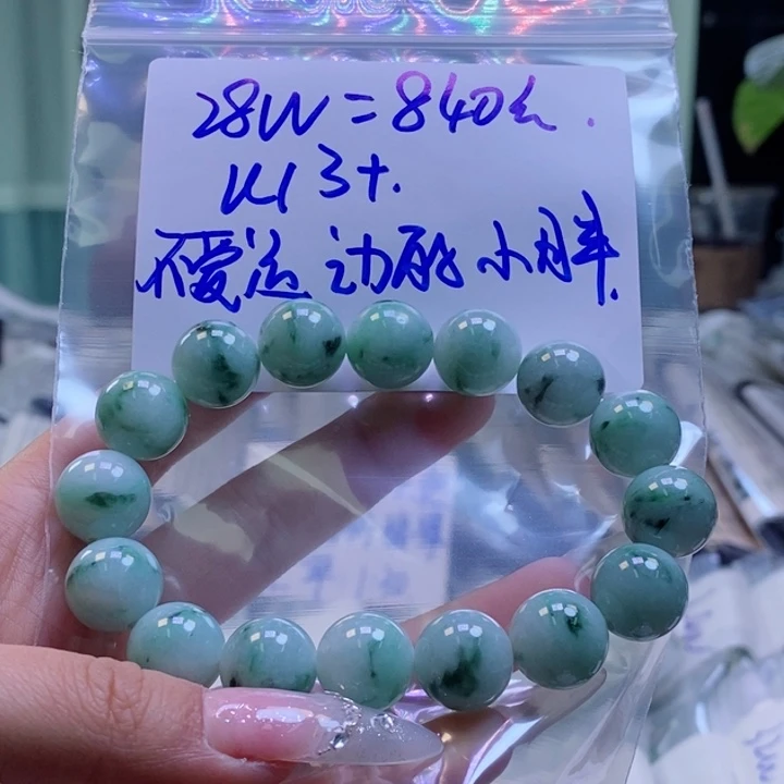 定制翡翠未镶嵌不****胖拍一发一