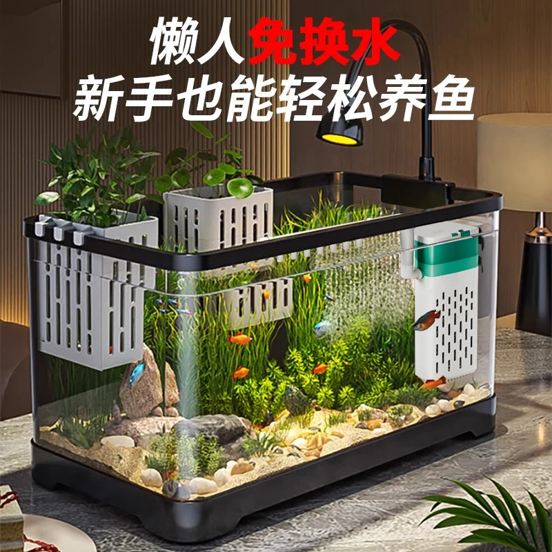 新款鱼缸家用小型客厅一体式挂篮金鱼缸生态鱼缸造景过滤水族箱
