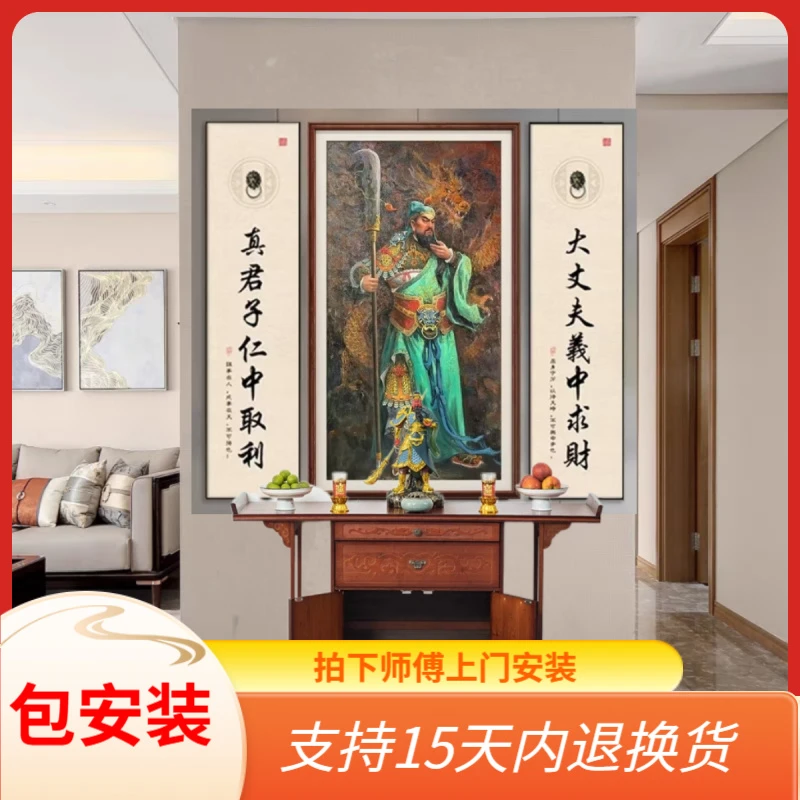 张俊龙原创油画关羽单刀赴会走廊茶室办公室客厅酒店送礼装饰挂画