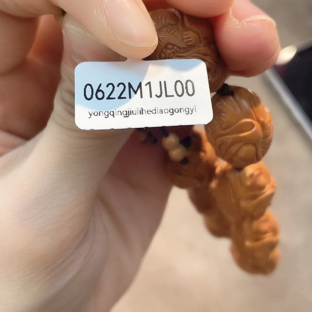 橄榄核手串/手链整身财神1.9