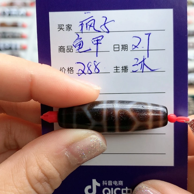 【闪购商品】玛瑙/玉髓颈饰未镶嵌