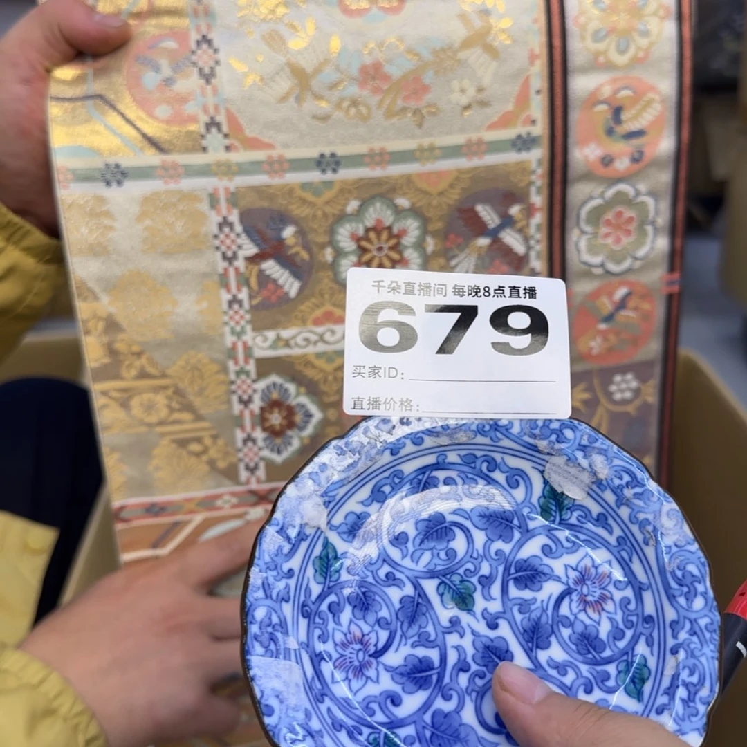 手工艺品琉璃S****I小雨小雨小雨转