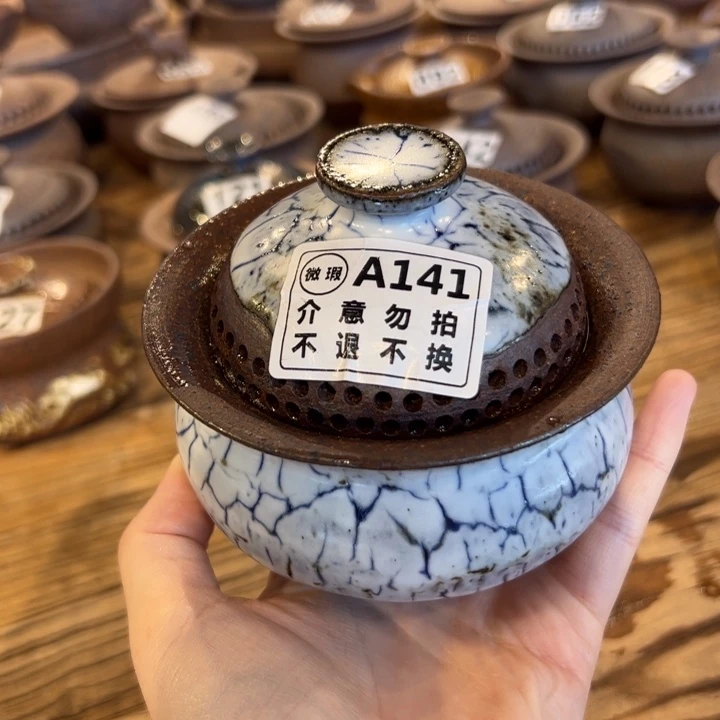 微瑕不支持退换盖碗