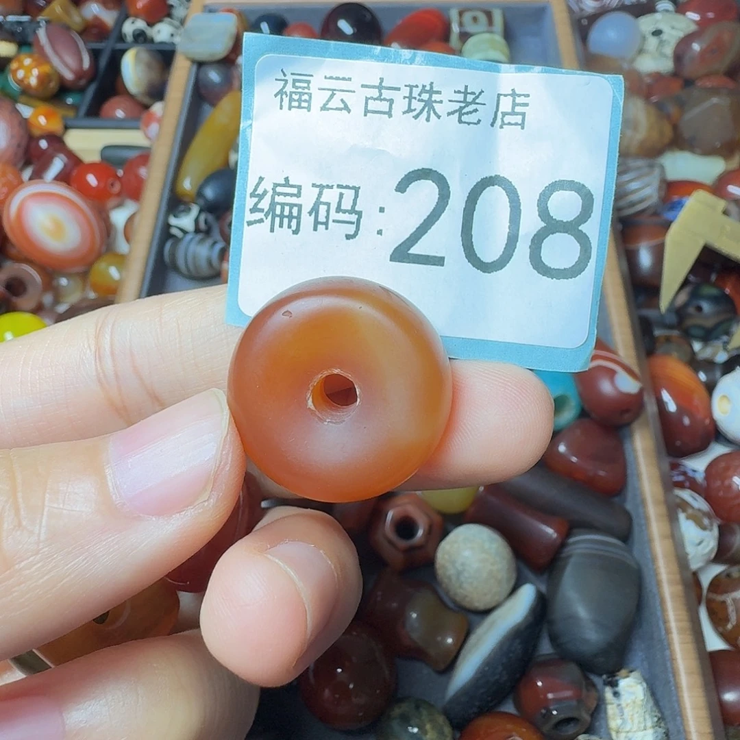 《***面玛瑙/玉髓未镶嵌30包邮