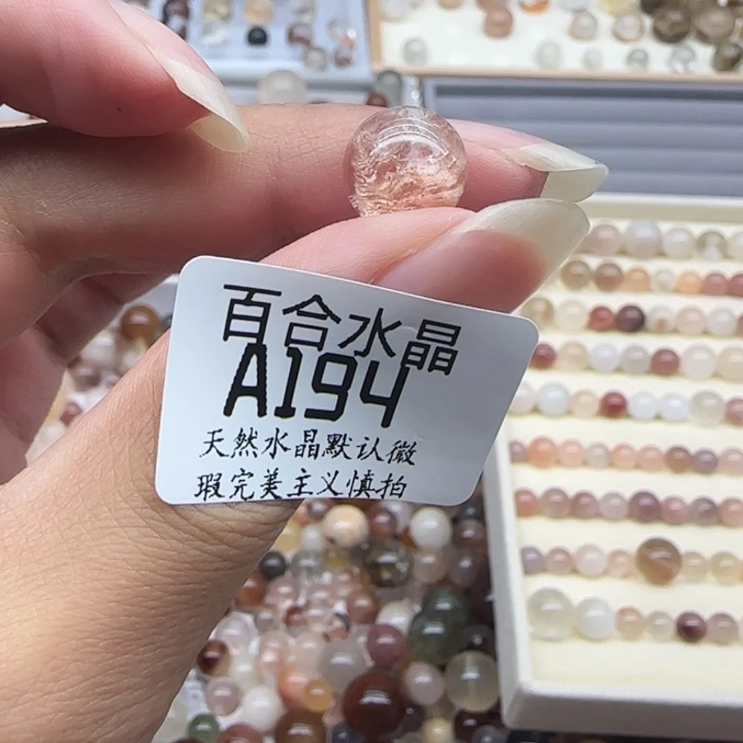 未镶嵌手链水晶天然