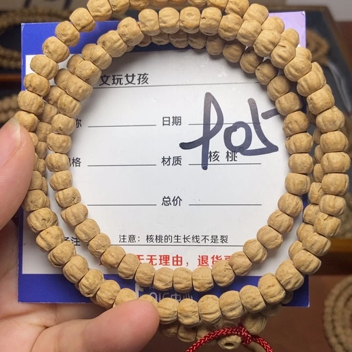 柏香籽/百香籽吊坠