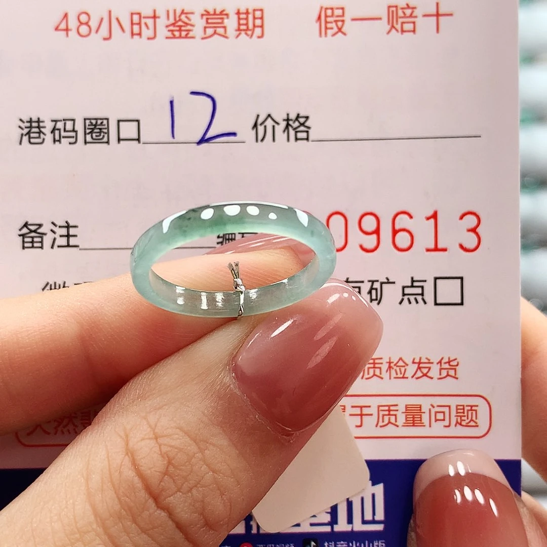 翡翠戒指未镶嵌天然翡翠a货 圈口