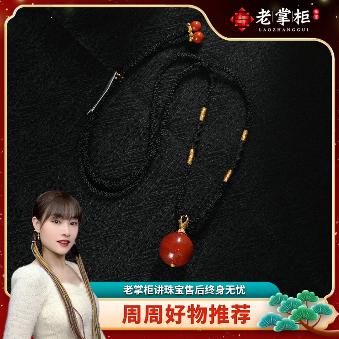 「19mm南红单珠项链｜S925银扣｜支持复检」（微瑕）   B062825