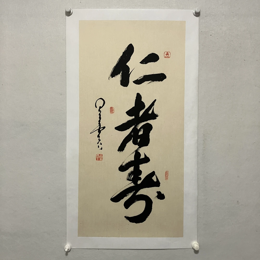 5987星云 书法 纸本水墨托片 99×48cm